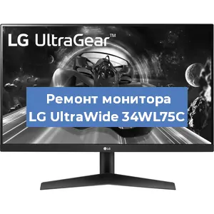 Замена разъема HDMI на мониторе LG UltraWide 34WL75C в Тюмени